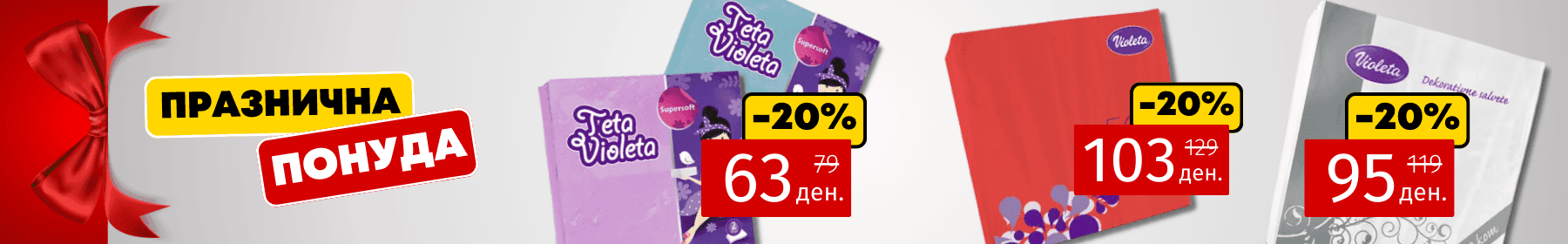 Неделна акција на Violeta