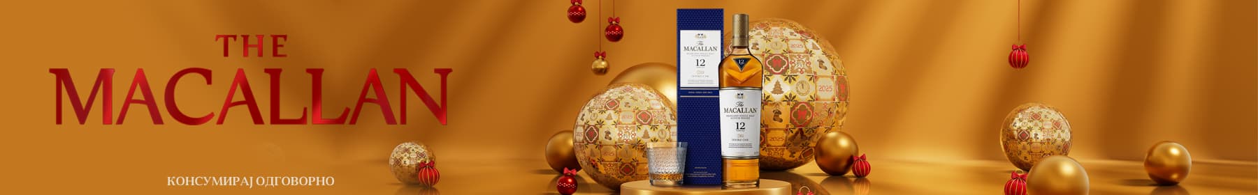 Macallan Single Malt