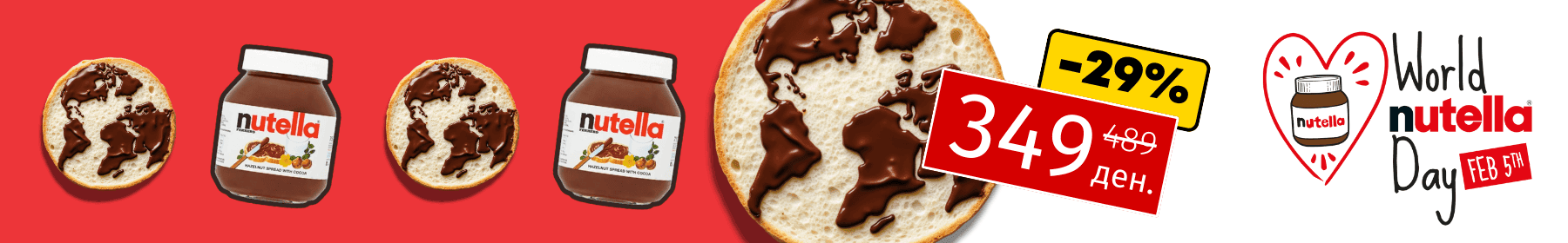 World Nutella Day