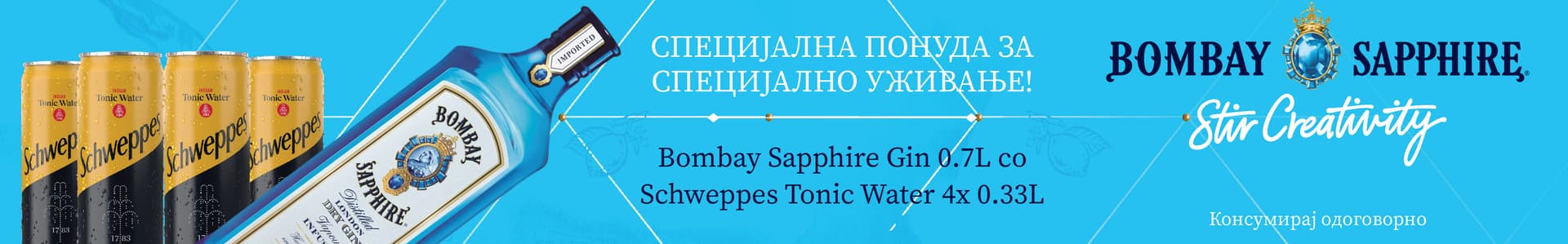 bombay sapphire