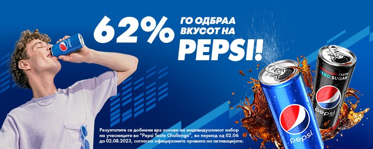 Pepsi Celebration