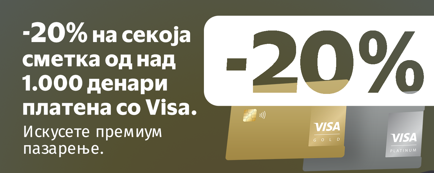Visa-Premium-2023-2