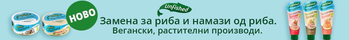 Unfished category 02